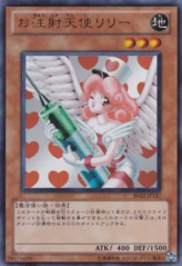 Injection Fairy Lily [BE02-JP137-UR]