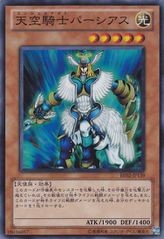 Airknight Parshath [BE02-JP139-SR]