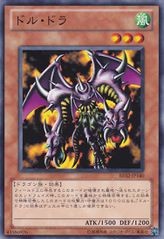 Twin-Headed Behemoth [BE02-JP140-C]