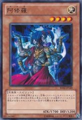 Asura Priest [BE02-JP149-R]