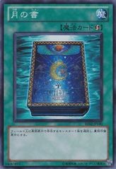 Book of Moon [BE02-JP190-SR]