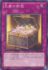 Pharaoh's Treasure [BE02-JP203-C]