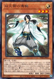 Koukoku of the Souten Kicks [PHRA-JP015-R]