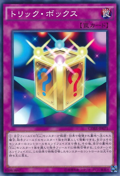 Trick Box [CORE-JP071-C]