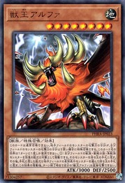 Zoo King Alpha [PHRA-JP023-UR]