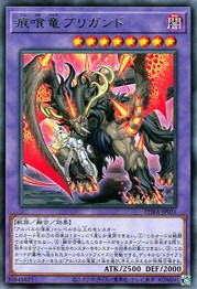 Stigmavore Dragon Brigand [PHRA-JP031-R]