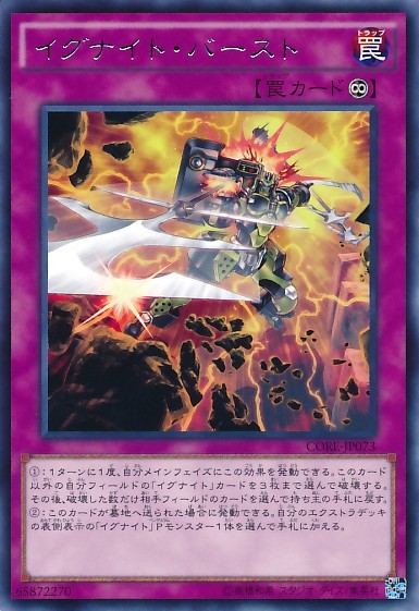 Igknight Burst [CORE-JP073-R]