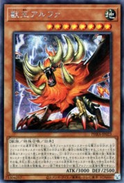 Zoo King Alpha [PHRA-JP023-SCR]