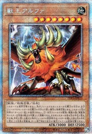 Zoo King Alpha [PHRA-JP023-PSCR]