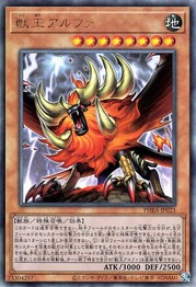 Zoo King Alpha [PHRA-JP023-UTR]