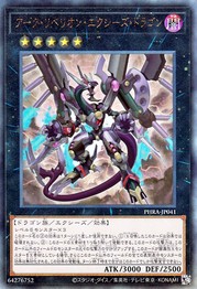 Arc Rebellion Xyz Dragon [PHRA-JP041-UTR]