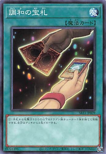 Cards of Consonance [SR11-JP029-C]