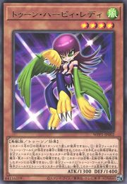 Toon Harpie Lady [WPP1-JP002-R]