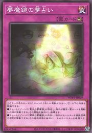 Dream Mirror Oneiromancy [WPP1-JP029-C]