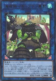 Blackbeard, the Plunder Patroll Captain [WPP1-JP034-UR]