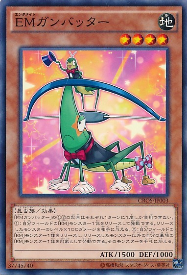 Performapal Bowhopper [CROS-JP003-C]