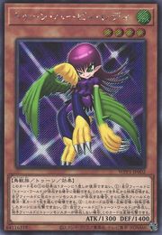 Toon Harpie Lady (international artwork) [WPP1-JP002-SCR]