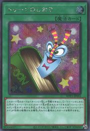 Toon Bookmark [WPP1-JP003-SCR]