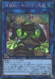 Blackbeard, the Plunder Patroll Captain [WPP1-JP034-SCR]