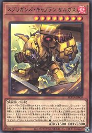 Sprigguns Captain Sargus [BLVO-JP009-R]