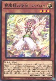 Oneiroi, the Dream Mirror Emissary [BLVO-JP026-R]