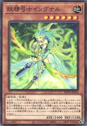 Fairy Archer Ingunar [BLVO-JP030-C]