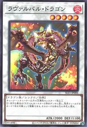 Lavalval Dragon [SLT1-JP006-C]