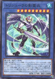 Nekroz of Trishula [SLT1-JP016-C]