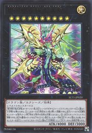 Galaxy-Eyes Cipher Ex Dragon [SLT1-JP020-UR]