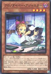 Time Thief Adjuster [SLT1-JP023-R]