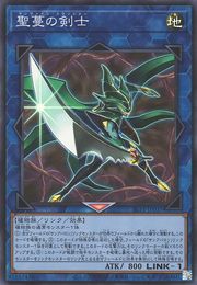 Sunvine Thrasher [SLT1-JP037-SR]