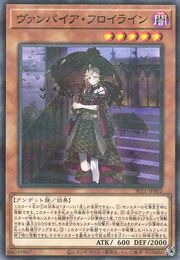 Vampire Fraulein [SLT1-JP002-NPR]