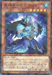 General Wayne of the Ice Barrier [SD40-JP001-NPR]