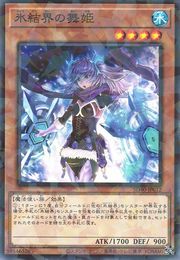 Dance Princess of the Ice Barrier [SD40-JP012-NPR]