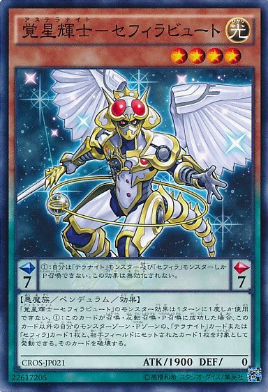 Stellarknight Zefraxciton [CROS-JP021-C]