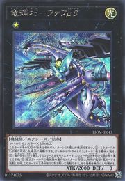 Drytron Mu-Beta Fafnir [LIOV-JP043-SCR]