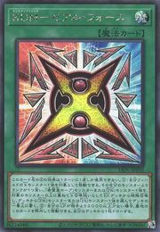 Rank-Up-Magic ZEXAL Force [LIOV-JP050-SCR]