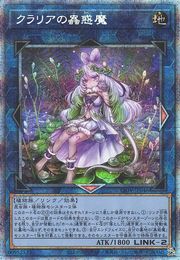 Traptrix Utricularia [LIOV-JP046-PSCR]