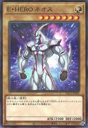 Elemental HERO Neos [PAC1-JP005-NPR]