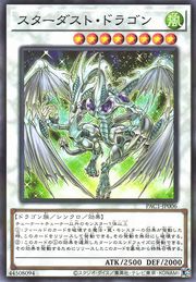 Stardust Dragon [PAC1-JP006-NPR]