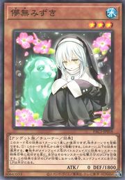 Ghost Sister & Spooky Dogwood [PAC1-JP018-NPR]