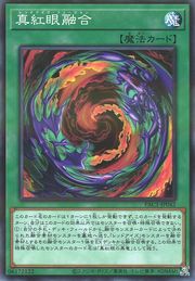 Red-Eyes Fusion [PAC1-JP042-NPR]