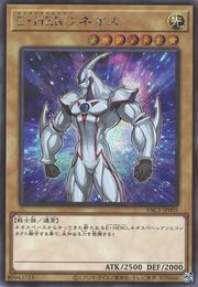 Elemental HERO Neos [PAC1-JP005-SCR]