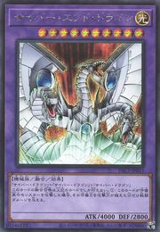 Cyber End Dragon [PAC1-JP013-SCR]