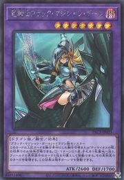 Dark Magician Girl the Dragon Knight [PAC1-JP023-SCR]