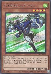 Elemental HERO Stratos [PAC1-JP027-SCR]