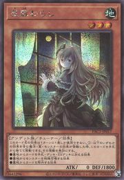 Ghost Belle & Haunted Mansion (Alternate Art) [PAC1-JP017-AA-SCR]