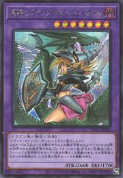 Dark Magician Girl the Dragon Knight (Alternate Art) [PAC1-JP023-AA-SCR]