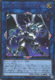 Firewall Dragon (Alternate Art) [PAC1-JP024-AA-SCR]