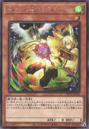 Droll & Lock Bird (Alternate Art) [PAC1-JP026-AA-SCR]